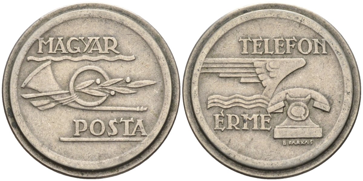 Венгрия жетон ND телефонный жетон Венгерской почты медно-никель 4122-1053