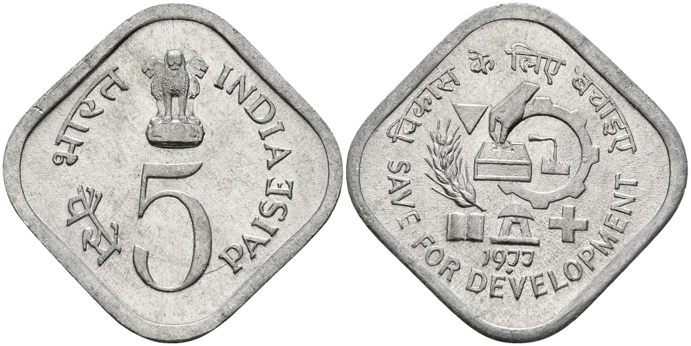 Индия 5 пайсов 1977 FAO KM 20 алюминий UNC 94-937