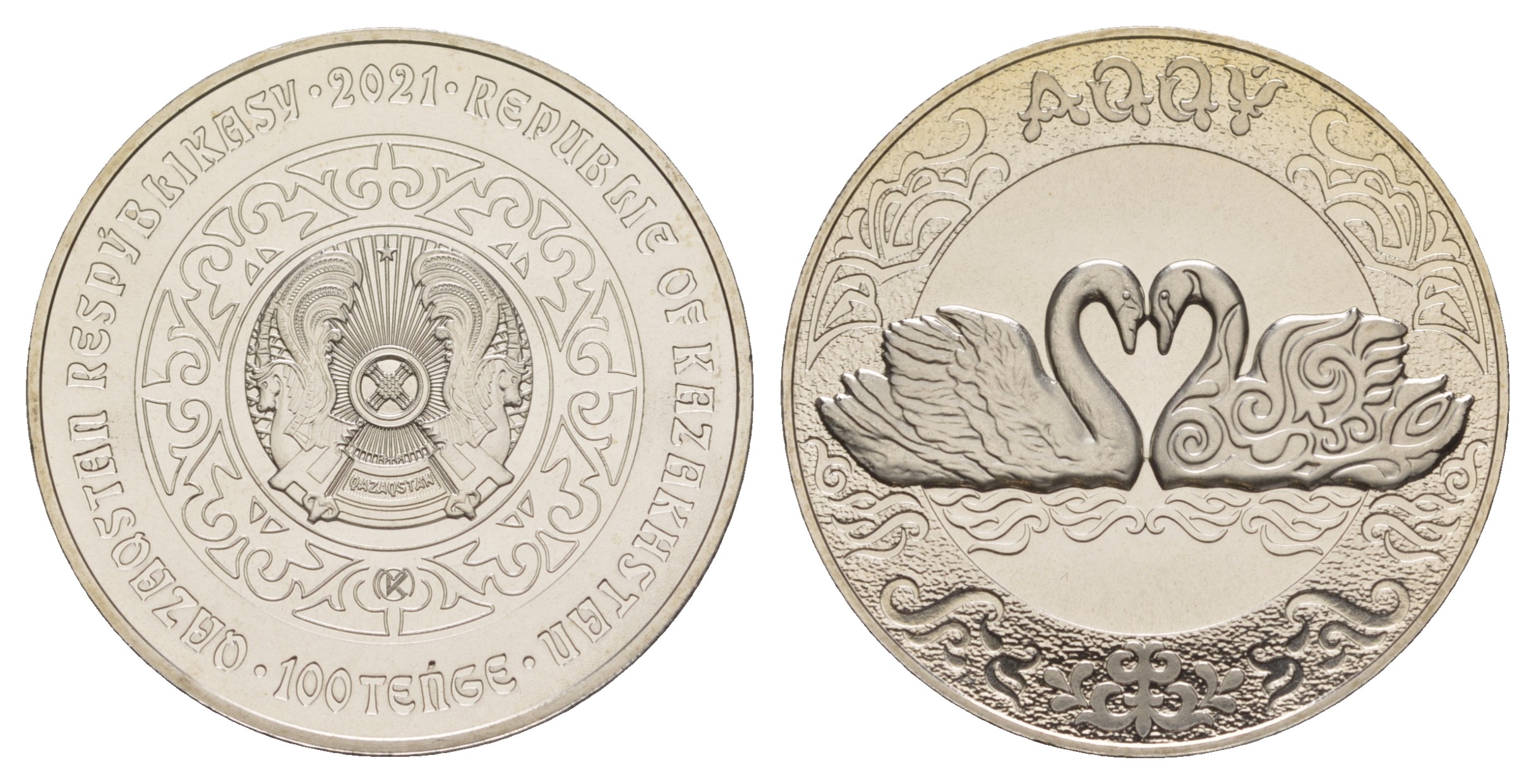 Казахстан 100 тенге 2021 лебеди, оригинальный буклет KM NEW медно-никель  UNC  2-5-2-18