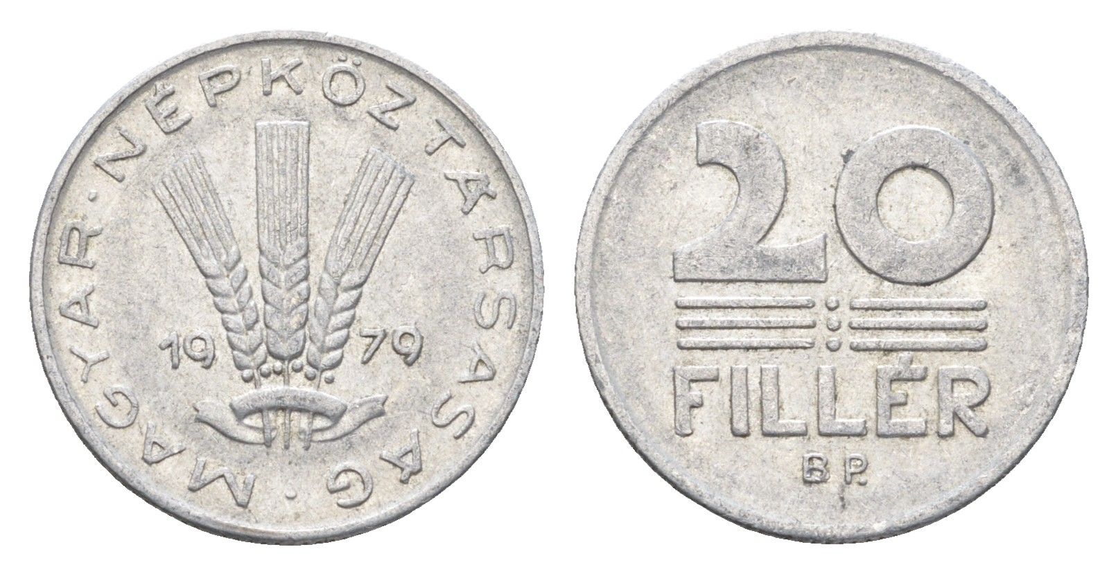 Венгрия 20 филлеров 1979 BP KM 573 алюминий 4665-1138