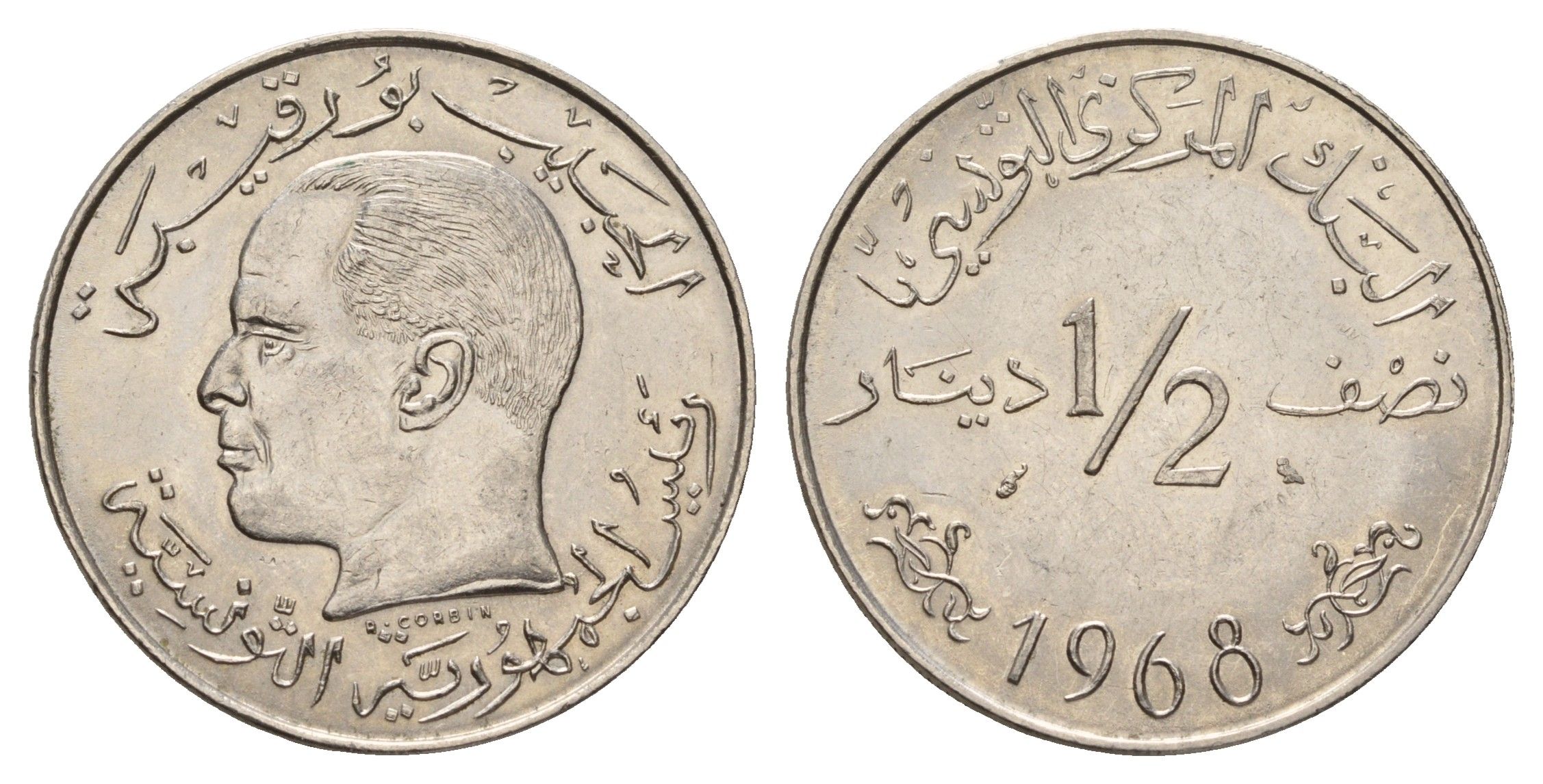 Тунис 1/2 динара 1968 KM 291 никель UNC 51-4035