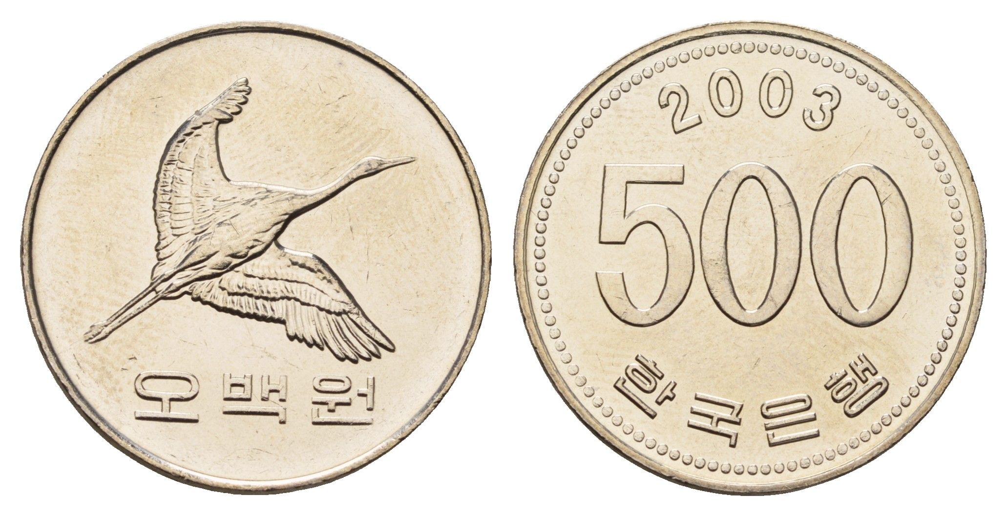 Южная Корея 500 вон 2003 KM 27 медно-никель UNC 4163-223