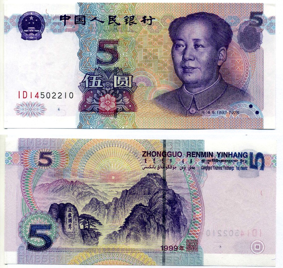 Китай 5 юаней 1999 Мао Цзедун Pick 897 бумага UNC (пресс) 6293-36-3-2