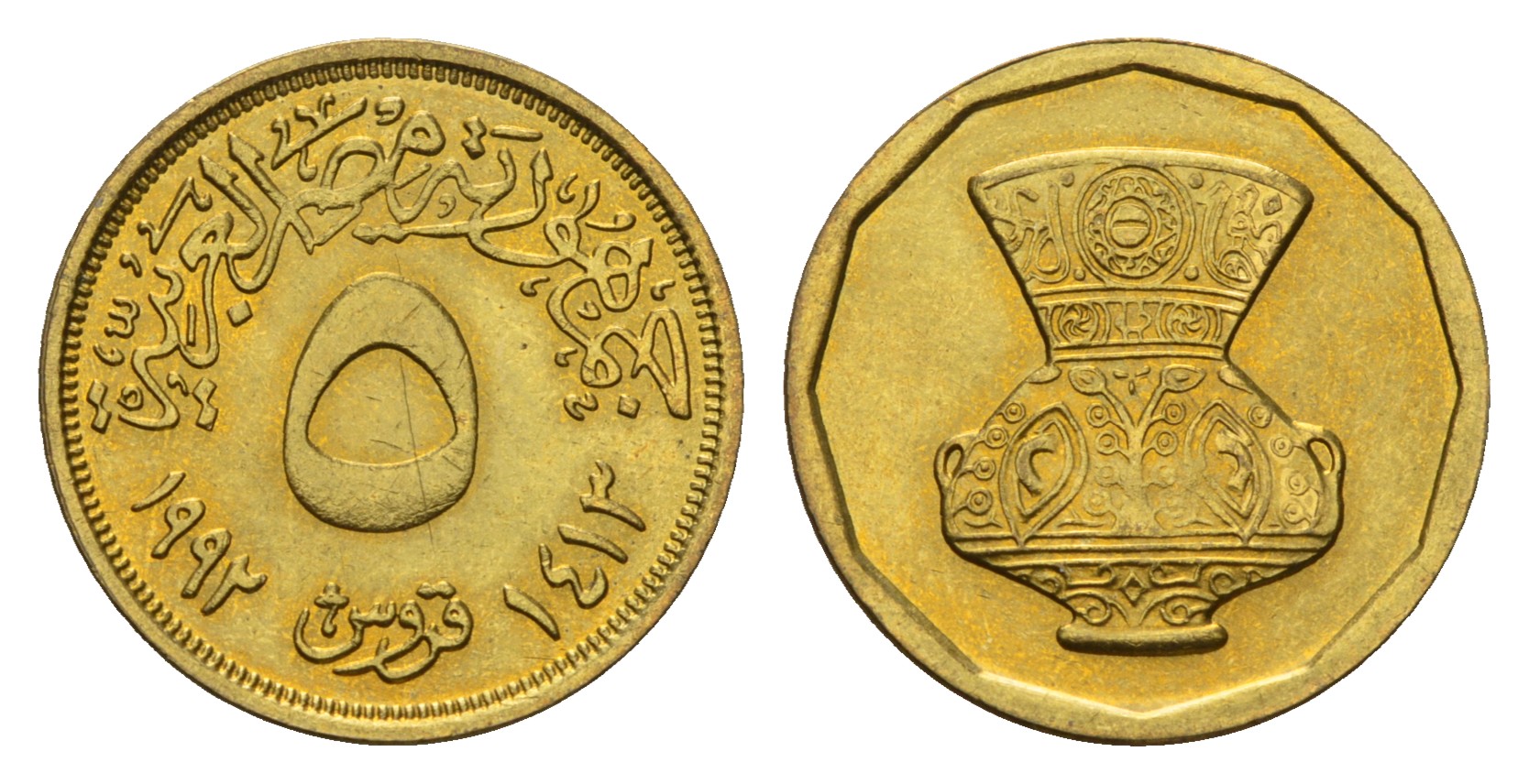 Египет 5 пиастров 1992 АН1413, декоративная ваза KM 731 латунь 4681-432