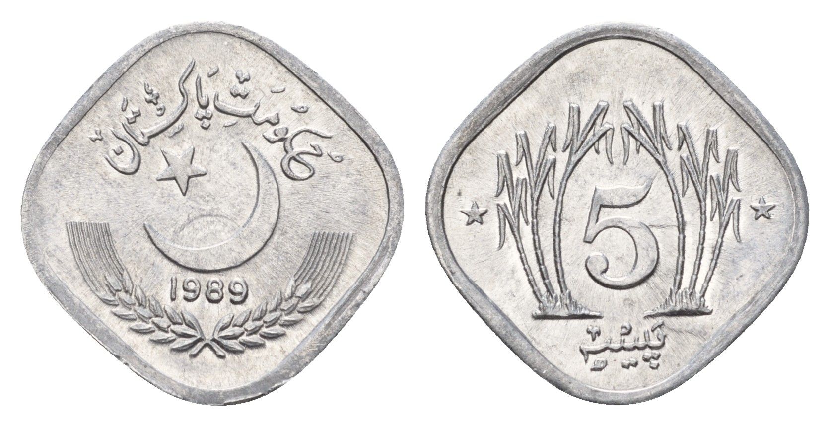 Пакистан 5 пайс 1989 KM 52 алюминий UNC 27-1144