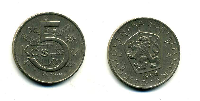 Чехословакия 5 крон 1966 KM 60 медно-никель 37-722