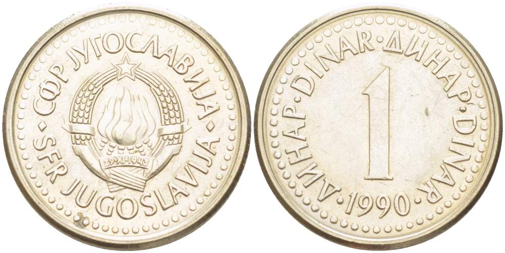 ЮГОСЛАВИЯ 1 ДИНАР 1990 KM 142 медь никель цинк 4523-446