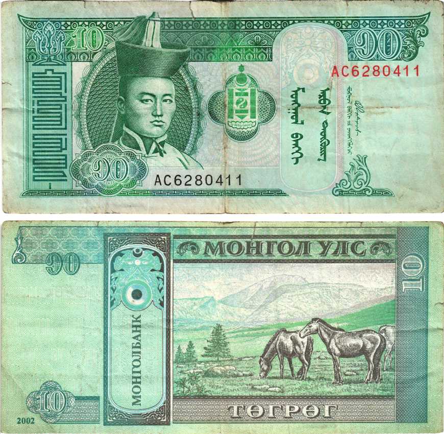МОНГОЛИЯ 10 ТУГРИКОВ 2002 СУХЭ БАТОР Pick 62b бумага 8592-44-1-2