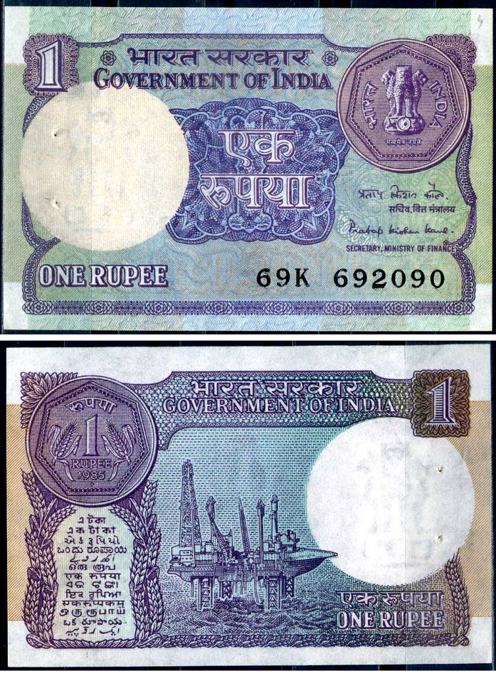 Индия 1 рупия 1985 Pick 78 Aa бумага aUNC 7214-11-4-1