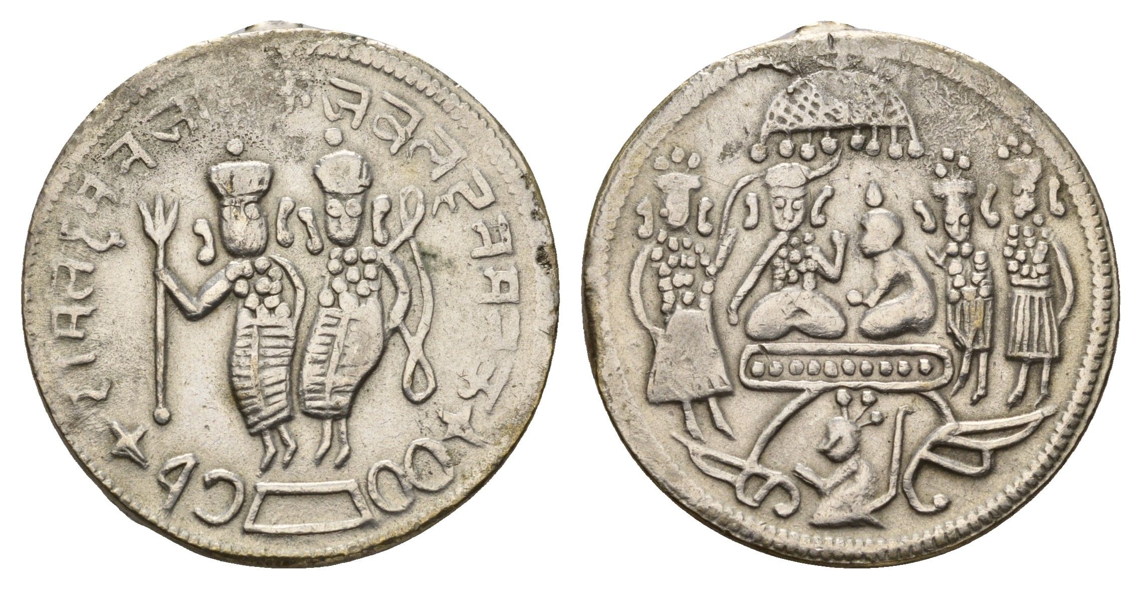 Индия храмовой жетон "Рам Дарбар" 1850-1940 шива, диаметр 29 мм, вес 13,7 гр белый металл 4127-1441