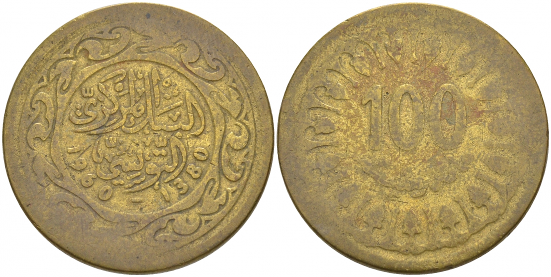 Тунис 100 миллимов 1960 АН1380, республика KM 309 латунь 69-943