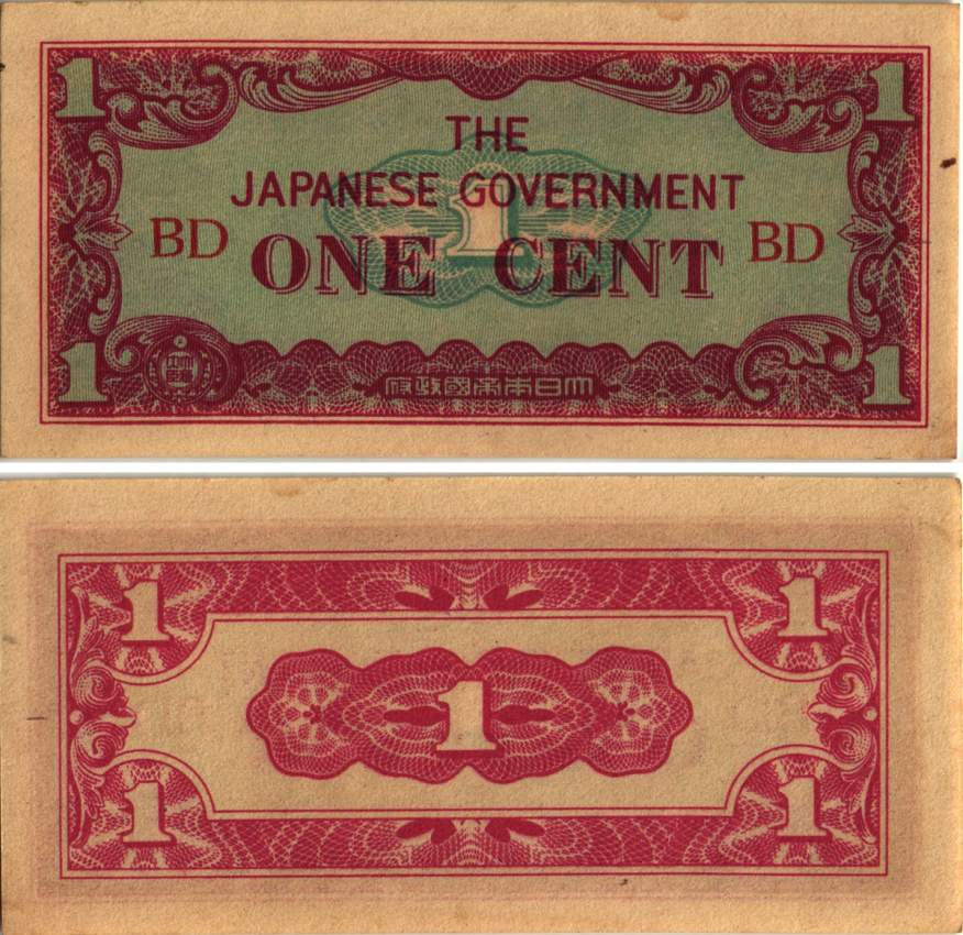 Бирма, Японская оккупация 1 цент ND (1942) серия 2 буквы Pick 9 a бумага UNC (пресс) 8615-68-3-2