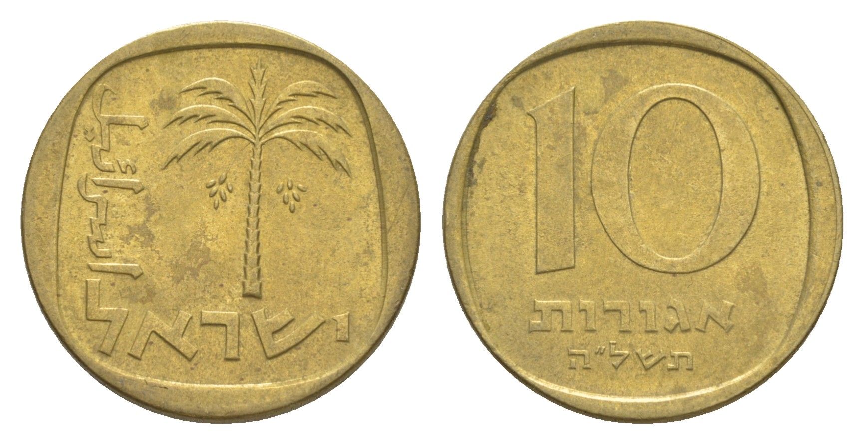 Израиль 10 агорот 1975 JE 5735 KM 26 алюминиевая бронза 4640-663