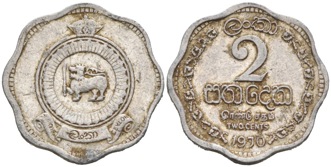 Цейлон 2 цента 1970 KM 128 алюминий 44-1042