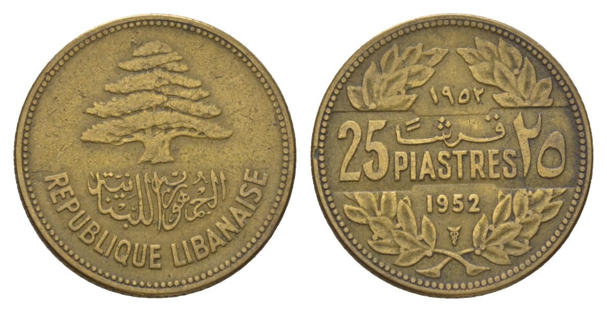Ливан 25 пиастров 1952 кедровое дерево KM 16 алюминиевая бронза 4626-621