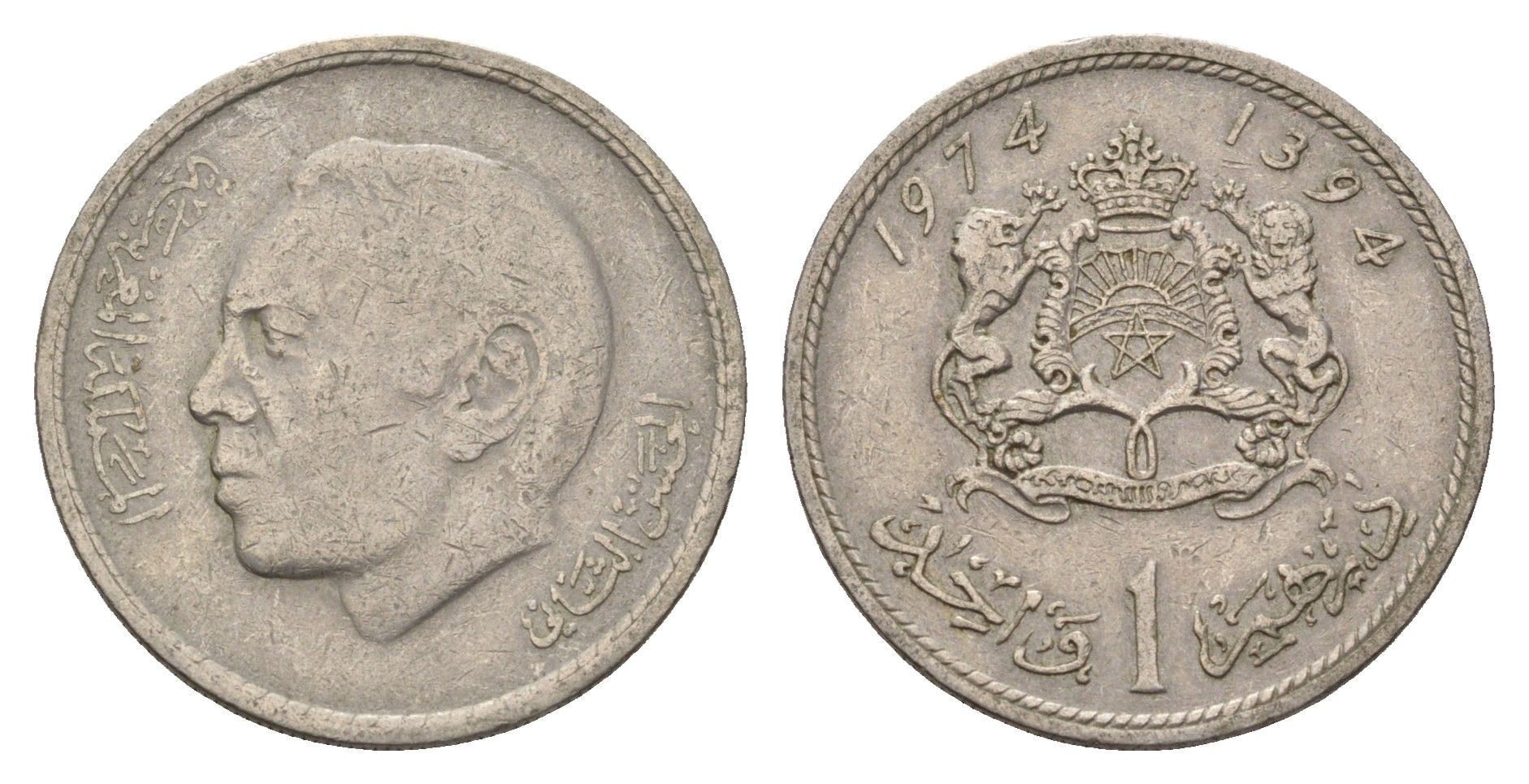 Марокко 1 дирхам 1974 Y 63 медно-никель 4703-222