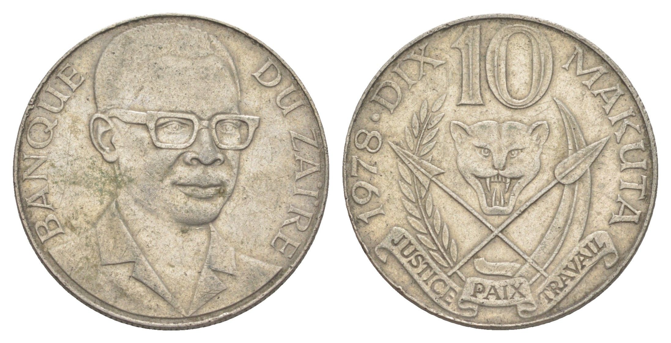 Заир 10 макут 1978 KM 7 медно-никель 4654-426