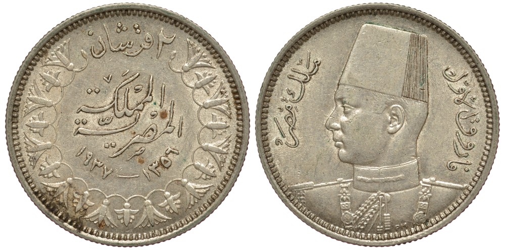 Египет 2 пиастра 1937 АН1356, Фарук (1936-1952) KM 365 серебро aUNC 603-212