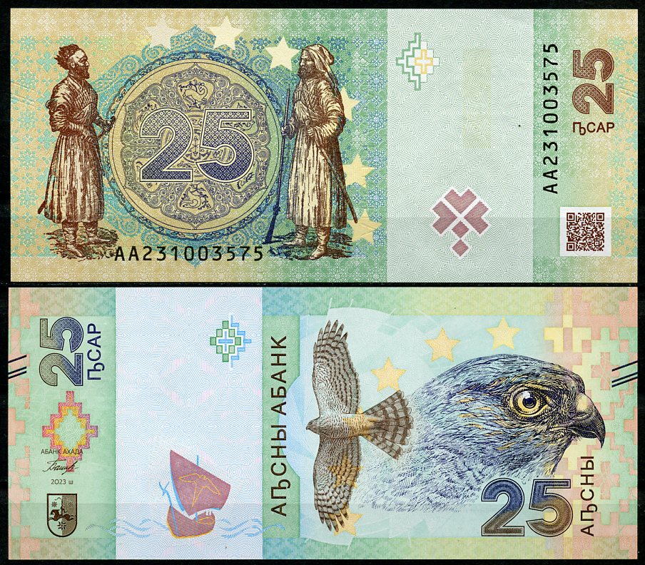 Абхазия 25 псар 2023 тираж 10000 экземпляров   бумага  UNC (пресс) 451-209-2