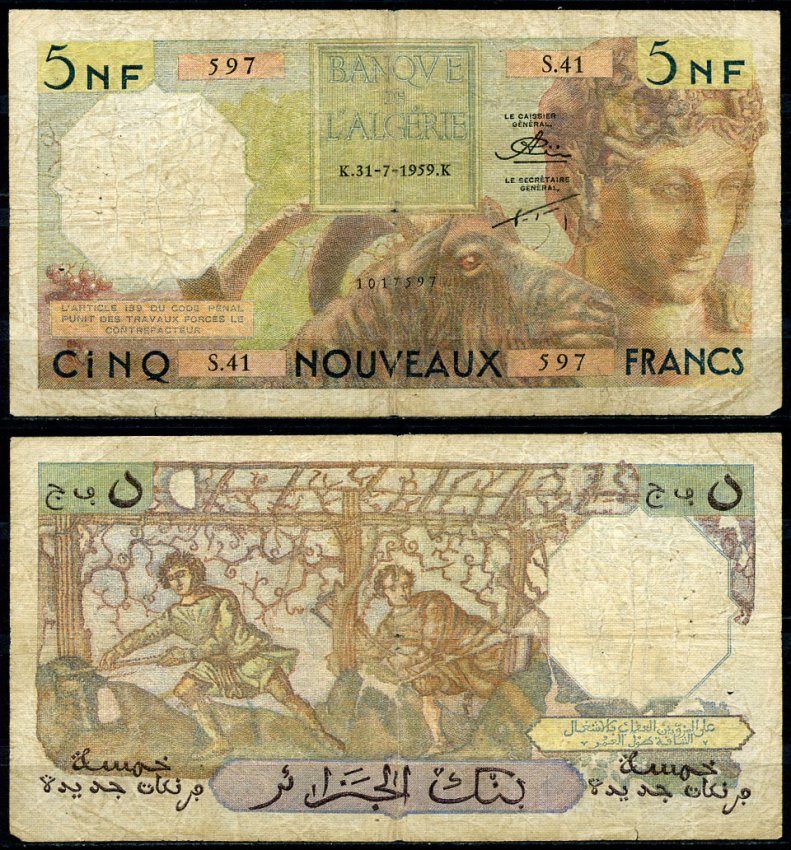 Алжир 5 новых франков 1959 31 июля 1959, signatures: Civier & Gandy, Ram, Bacchus Pick 118а (1) бумага 451-551-1