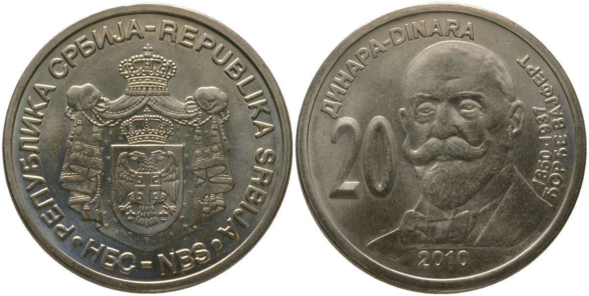 Сербия 20 динаров 2010 160 лет со дня рождения Джорджа Вайферта KM 61 медь цинк никель aUNC 4557-343