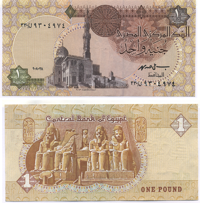 ЕГИПЕТ 1 ФУНТ 1993-2001 ПОДПИСЬ 19 Pick 50e бумага aUNC 7217-16-2