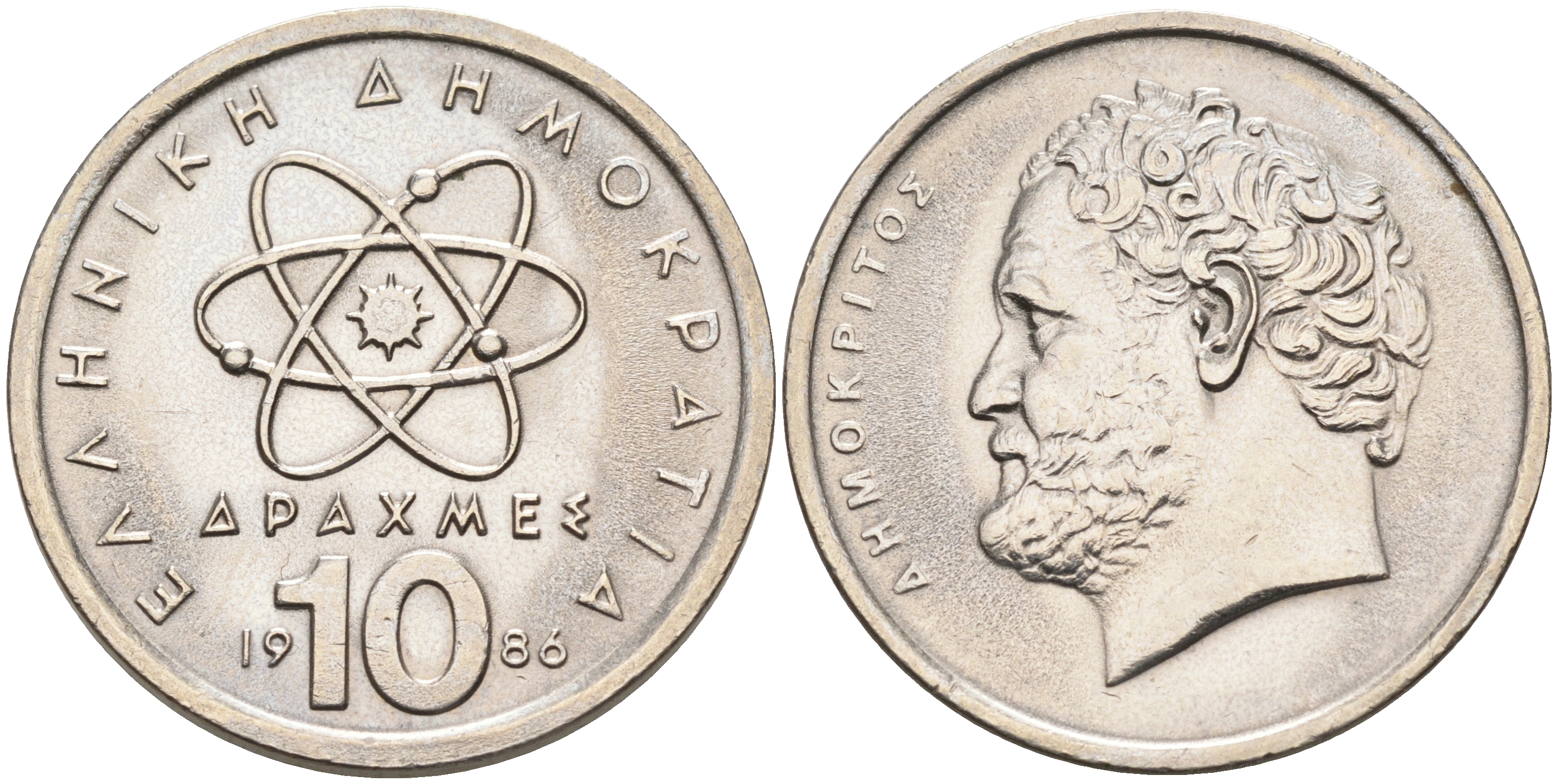Греция 10 драхм 1986 Демокрит KM 132 медно-никель UNC 4563-1224