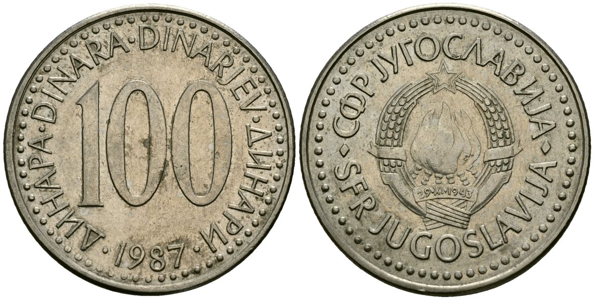 Югославия 100 динаров 1987 KM 114 медь никель цинк 4137-215