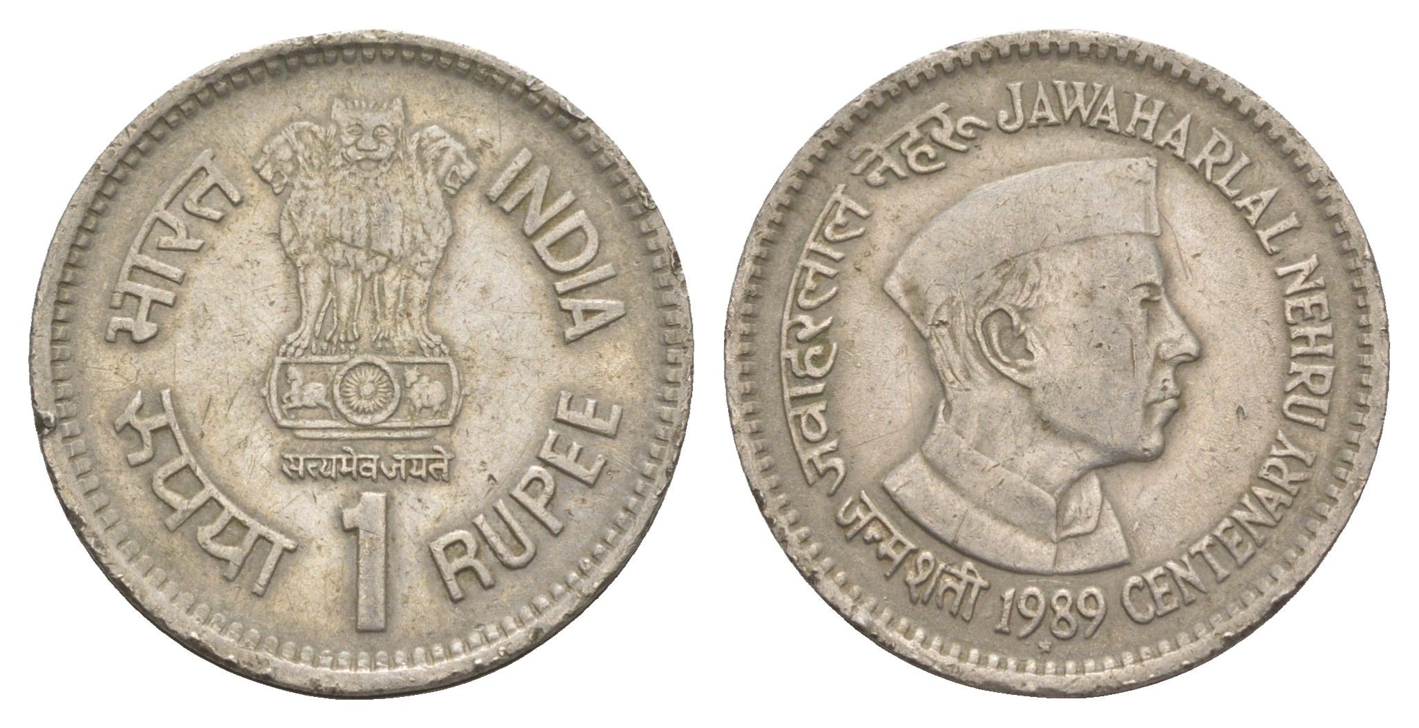 Индия 1 рупия 1989 100 лет со дня рождения Неру KM 83 медно-никель 4650-1051