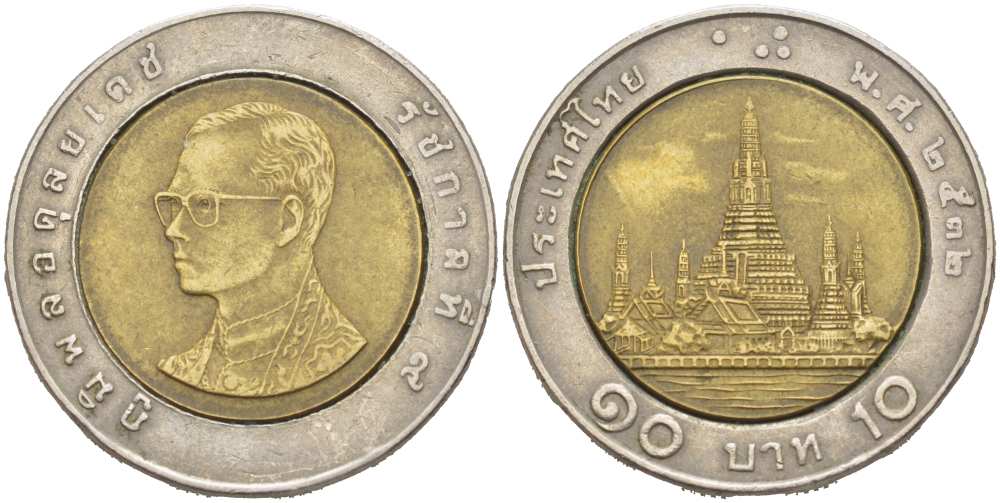 ТАИЛАНД 10 БАТ 1989 ГОД 2532, КОРОЛЬ РАМА IX KM 227 биметалл 217-643