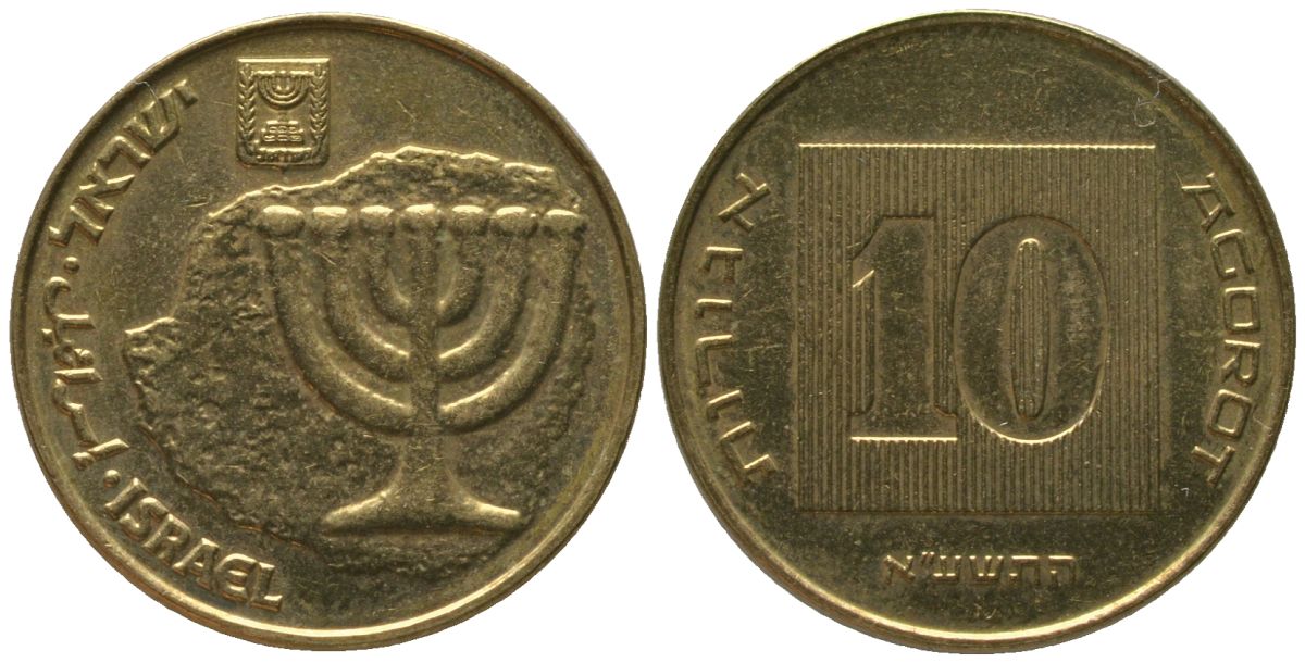 Израиль 10 агора 2011 JE 5771 KM 158 алюминиевая бронза aUNC 4395-745
