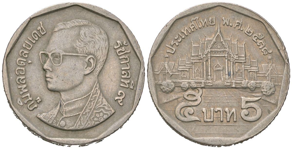 Таиланд 5 бат 1995 BE 2538, Рама IX (1946-2016) KM 219 медь плакированная медно-никелем 4591-223