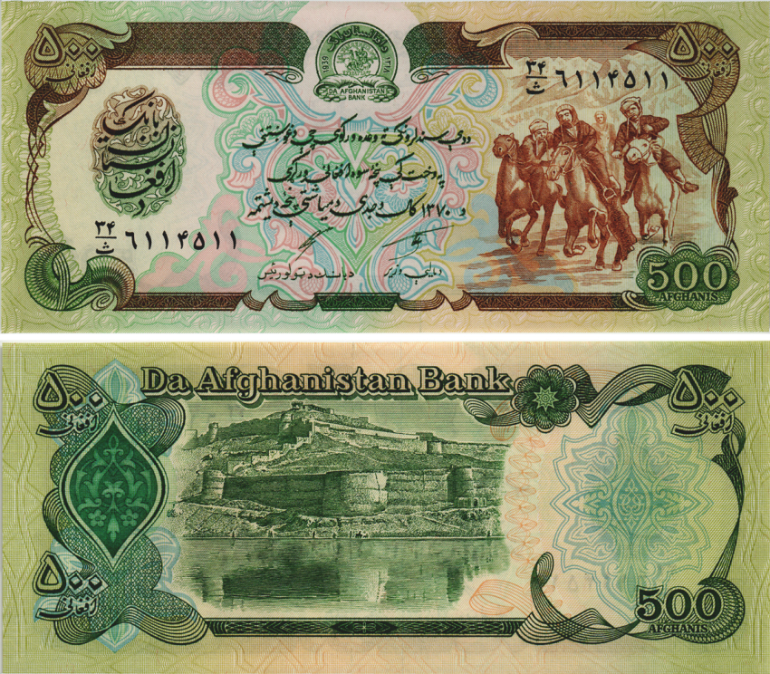 АФГАНИСТАН 500 АФГАНИ 1991 ГОД 1370, ДЕМОКРАТИЧЕСКАЯ РЕСПУБЛИКА Pick 60с бумага UNC (ПРЕСС) 8595-40-4-2