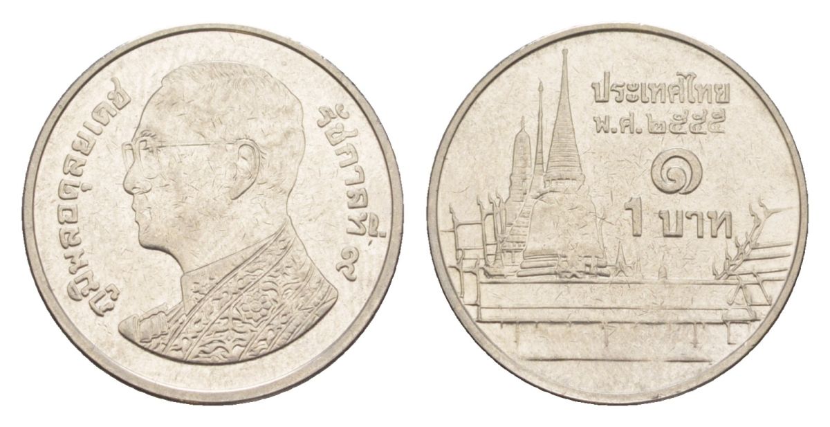 Таиланд 1 бат 2012 BE 2555, Рама IX (1946-2016), королевский дворец KM 443 сталь плакированная никелем 4632-216