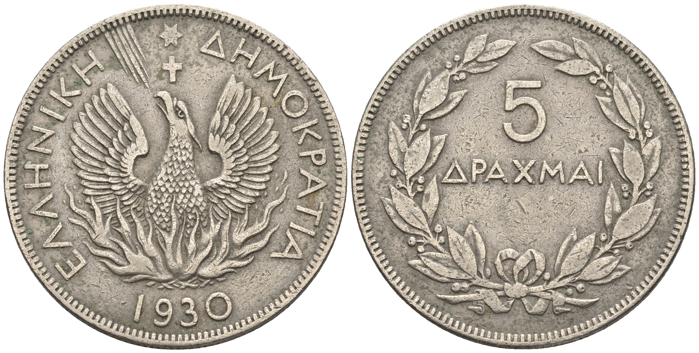 Греция 5 драхм 1930 феникс в огне, одна точка, Лондон KM 71.1 никель 87-955