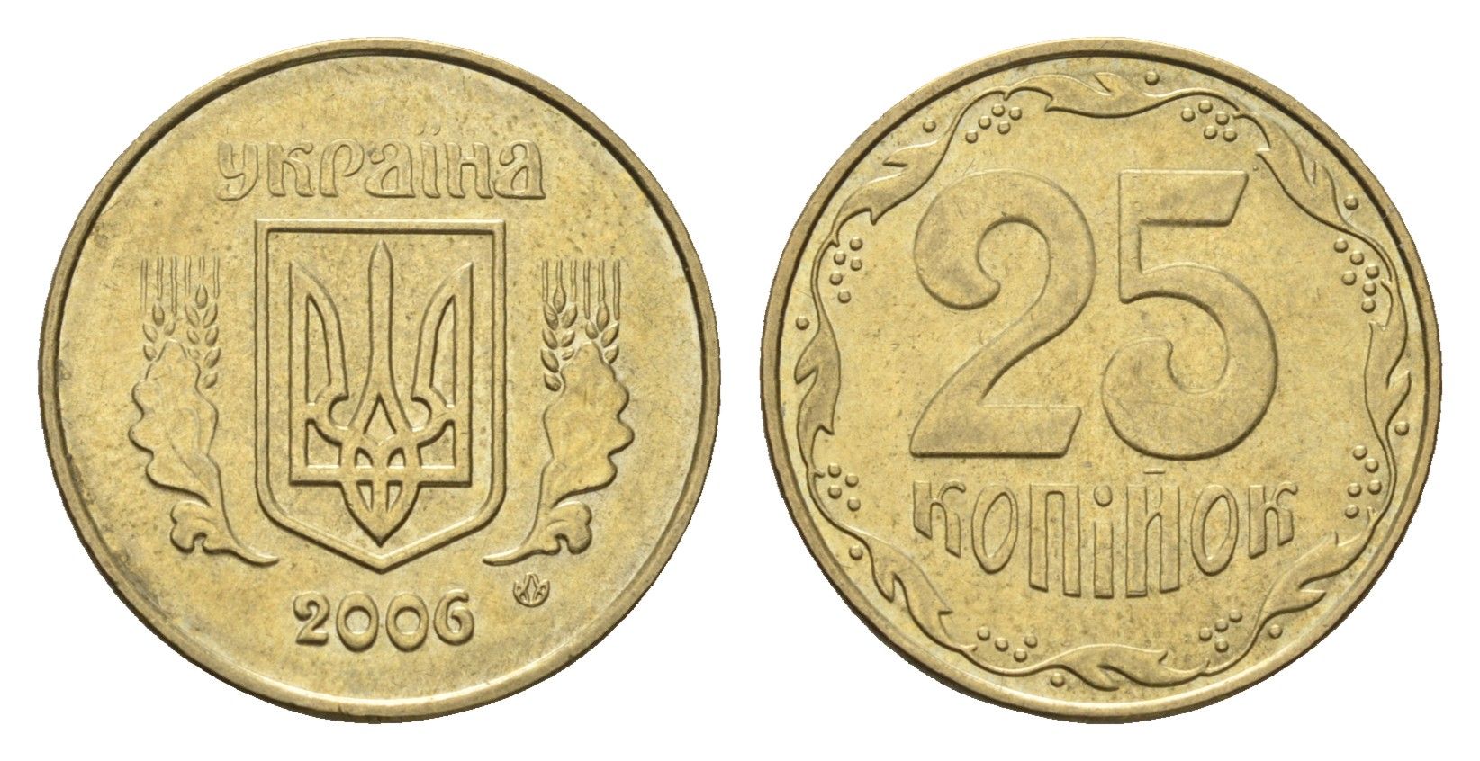 Украина 25 копеек 2006 KM 2.1b алюминиевая бронза aUNC 4665-312