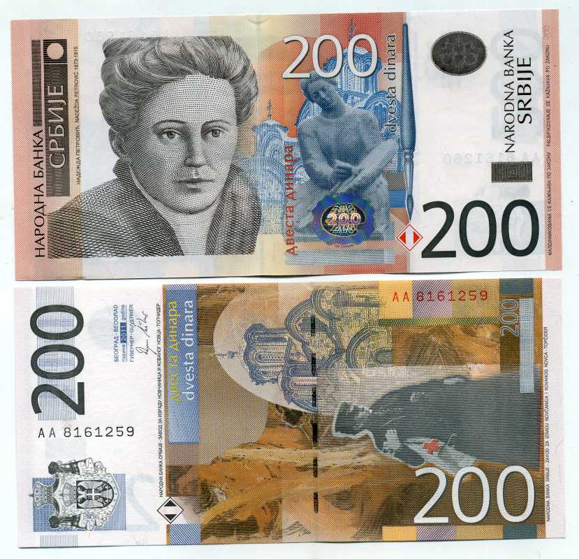 Сербия 200 динаров 2011 Надежда Петрович Pick 58 a бумага UNC (пресс) 450-72-2