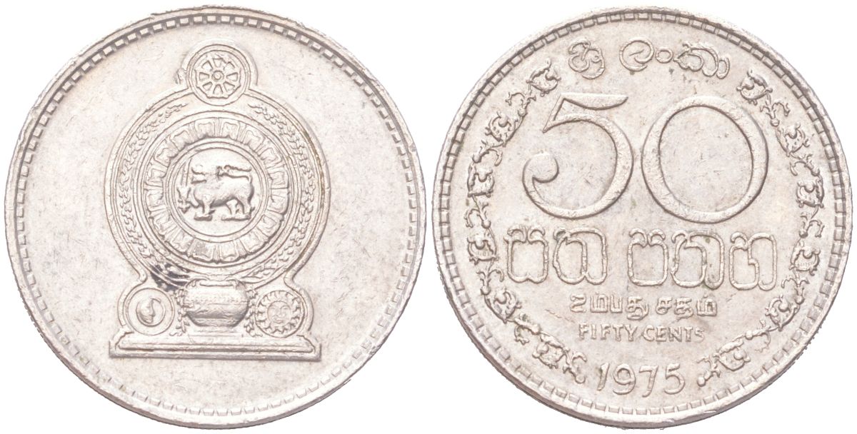 Шри-Ланка 50 центов 1975 KM 135.1 медно-никель 4614-941
