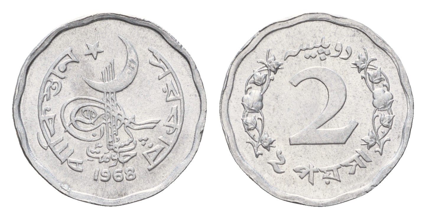 Пакистан 2 пайса 1968 KM 25a алюминий UNC 4396-1666