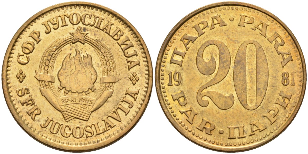 Югославия 20 пара 1981 KM 45 латунь аUNC 4582-923