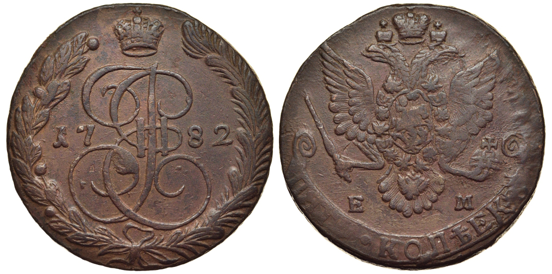 Россия 5 копеек 1782 ЕМ, Екатерина II (1762-1796) Биткин 633 медь 1103-4-13