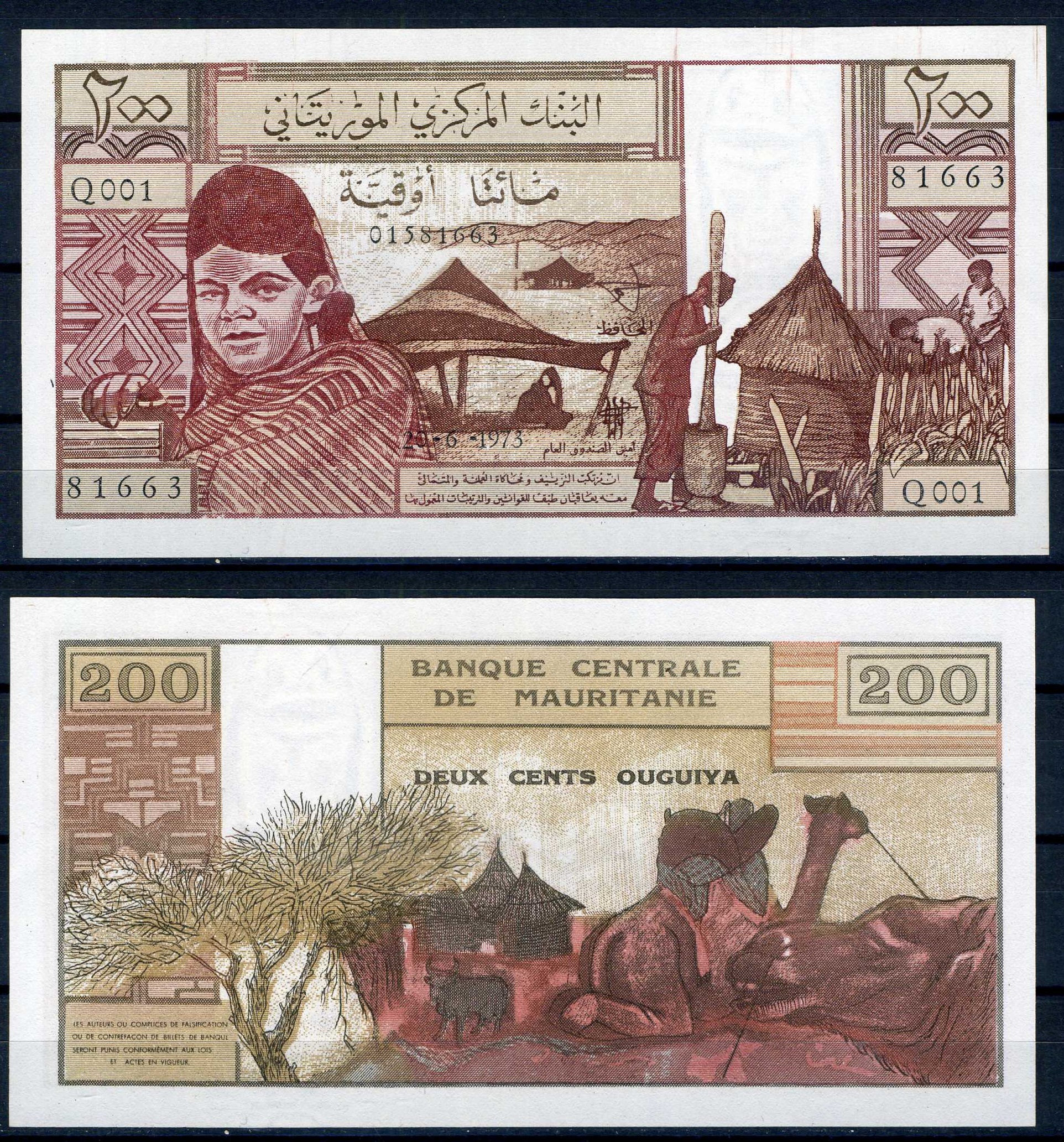 Мавритания 200 угуйя 1973 женщина, верблюды Pick 2  бумага  UNC (пресс) 451-1208-2