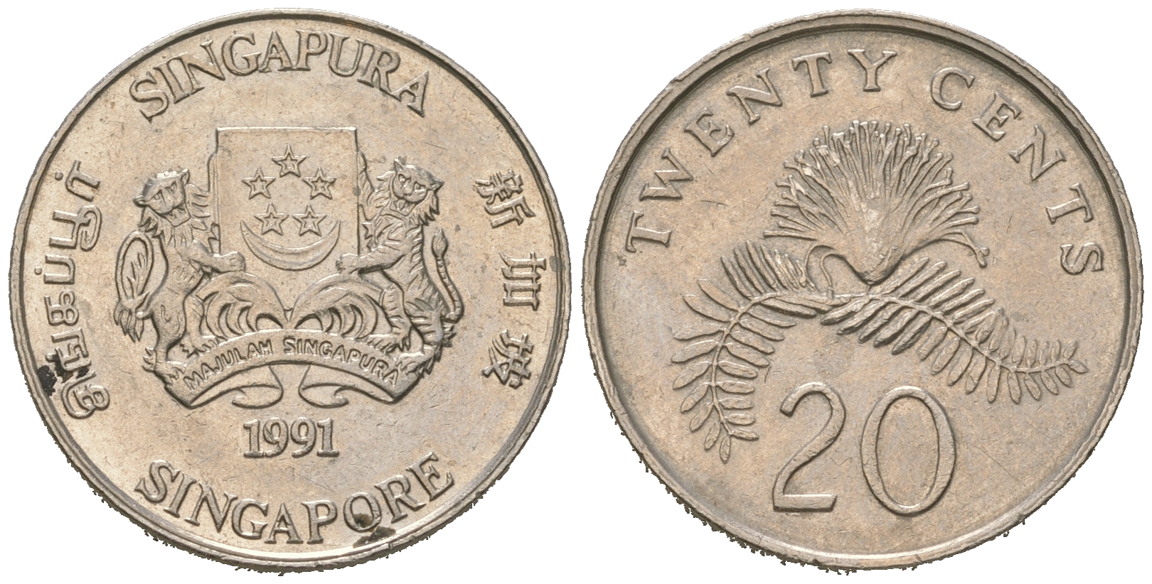 Сингапур 20 центов 1991 KM 52 медно-никель 4622-714