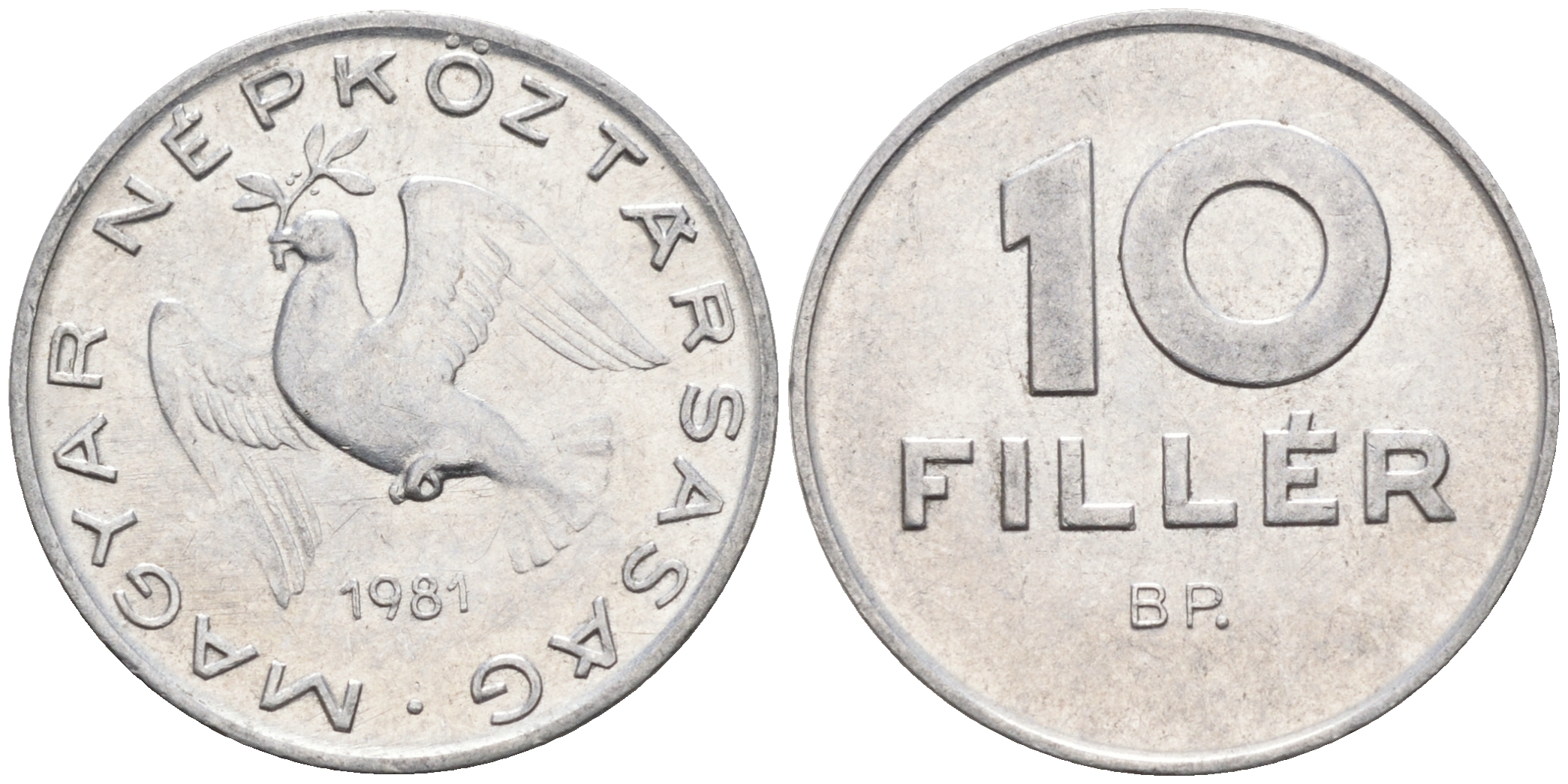 ВЕНГРИЯ 10 ФИЛЛЕРОВ 1981 ВР, НАРОДНАЯ РЕСПУБЛИКА (1949-1989) KM 572 алюминий 4564-128
