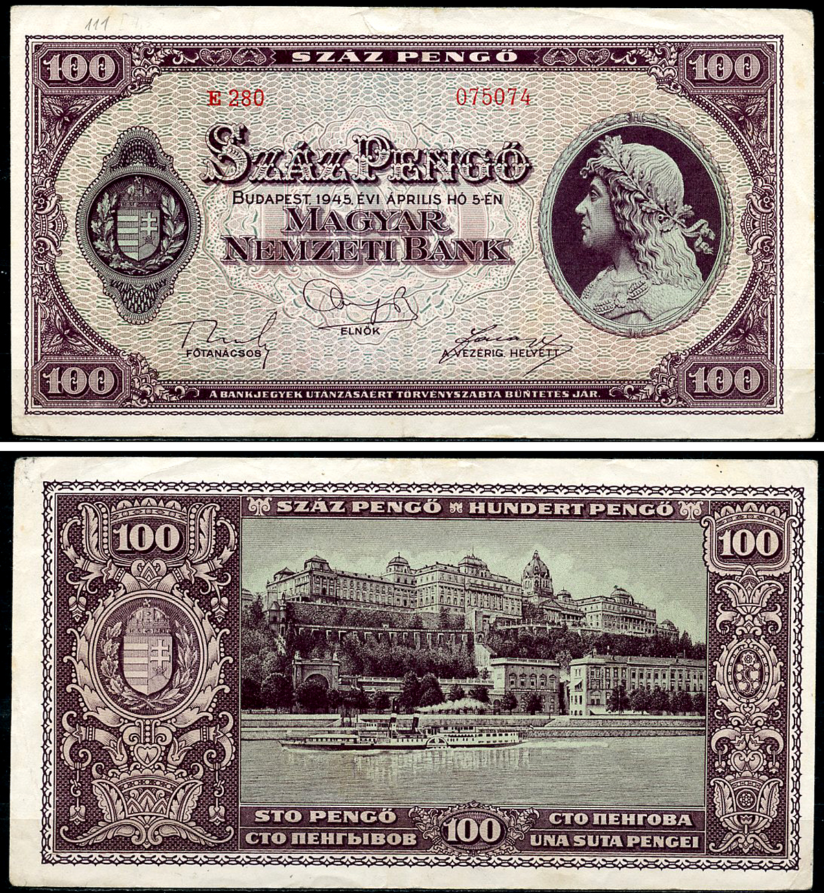 Венгрия 100 пенго 1945 король Матьяш I, королевский дворец в Будапеште Pick 111 b бумага 6300-3-3-2