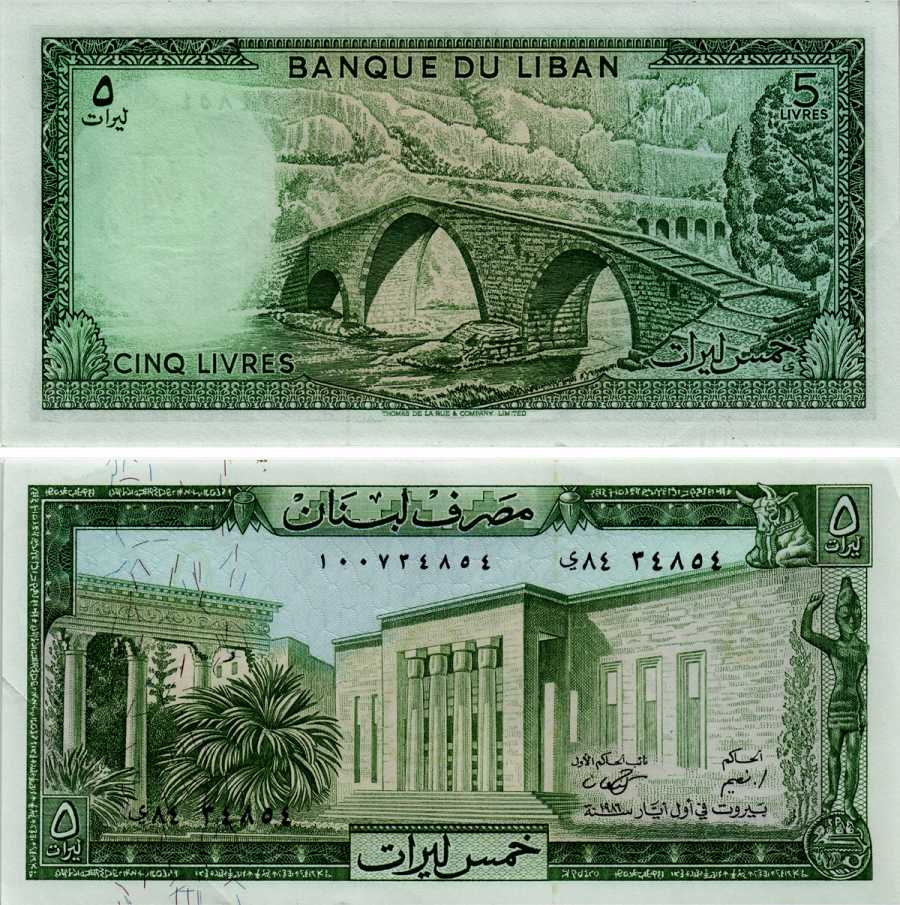 Ливан 5 ливров 1986 мост через Келб Pick 62 d бумага UNC (пресс) 6281-12-1-2