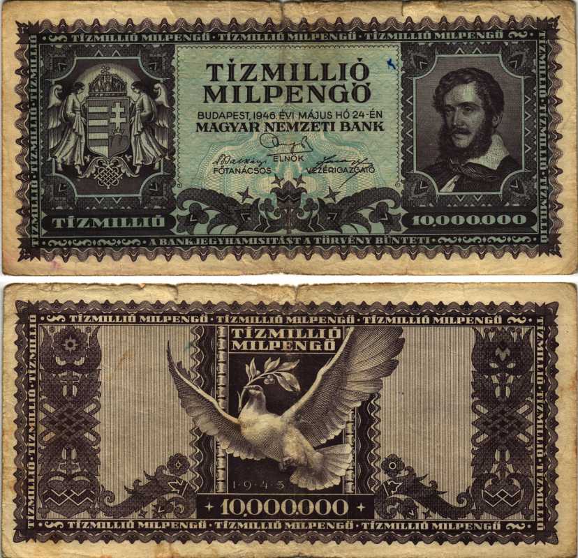 Венгрия 10000000 милпенго (milpengo) (10000000000000 пенго) 1946 Лайош Кошут, голубь Pick 129 бумага 7205-21-3