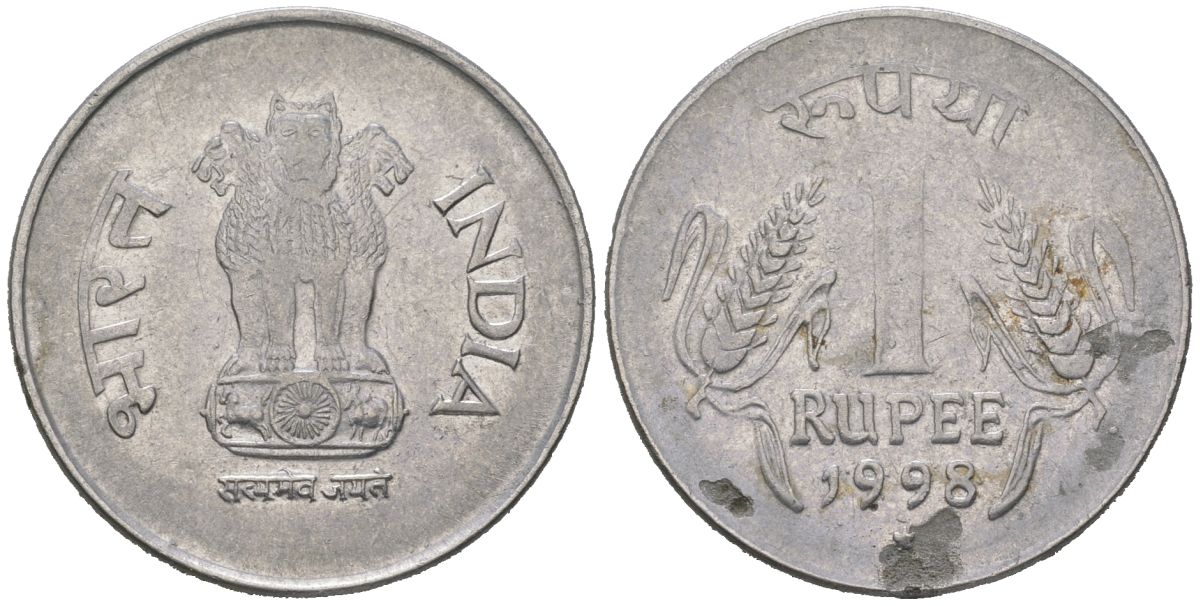 Индия 1 рупия 1998 монетный двор знак звездочка - Хайдарабад	 KM 92.2 нержавеющая сталь 4582-736
