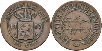 Нидерландская Восточная Индия 2 1/2 цента 1857 Виллем III (1849-1890) KM 308 бронза 4574-1222