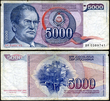 Югославия 5000 динаров 1985 Иосип Броз Тито (1892-1980), город Яйце (Босния) Pick 93а бумага 7116-31-2-2
